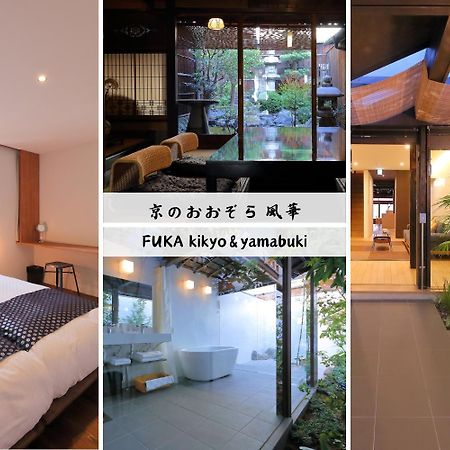 Kyo No Oozora Fuka Villa Kyoto Buitenkant foto