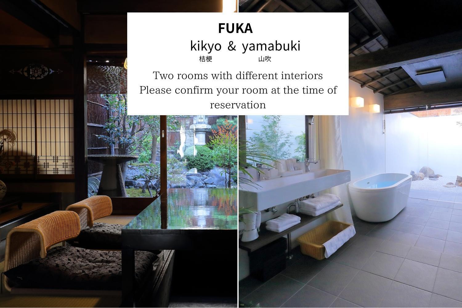 Kyo No Oozora Fuka Villa Kyoto Buitenkant foto